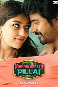 Постер к фильму «நம்ம வீட்டு பிள்ளை (2019)»