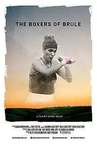 Главный постер фильма «The Boxers of Brule (2019)»