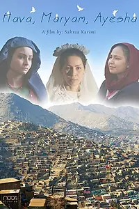 Главный постер фильма «Хава, Мариам, Аиша (2019)»