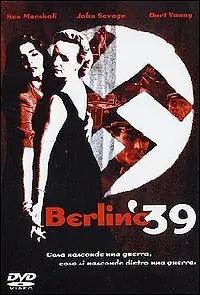 Постер к фильму «Берлин-39 (1993)»