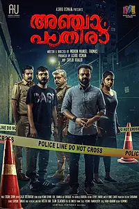 Постер к фильму «Anjaam Pathiraa (2020)»