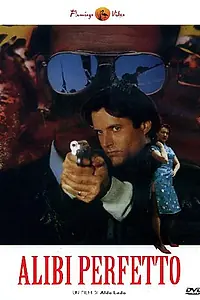 Постер к фильму «Превосходное алиби (1992)»