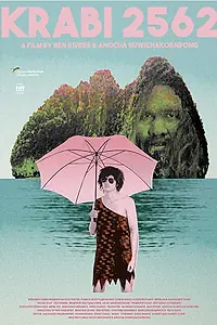 Главный постер фильма «Краби, 2562 (2019)»