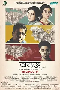 Главный постер фильма «Abyakto (2018)»