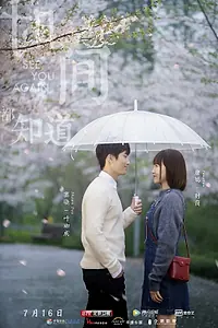 Главный постер сериала «Увидимся снова (2019)»
