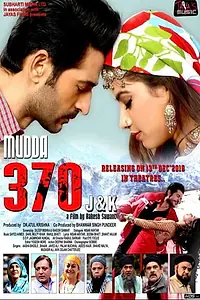 Постер к фильму «Mudda 370 J&K (2019)»