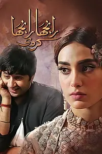 Постер к сериалу «رانجھا رانجھا کردی (2018)»