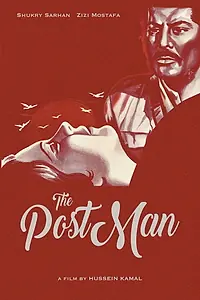 Постер к фильму «Почтмейстер (1968)»