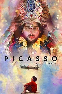 Постер к фильму «Picasso (2019)»