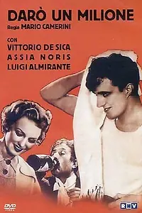 Постер к фильму «Дам миллион (1935)»