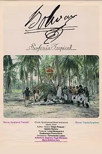 Постер к фильму «Боливар. Тропическая симфония (1982)»