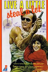 Постер к фильму «Мерф-прибой (1975)»