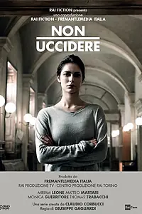 Постер к сериалу «Не убей (2015)»