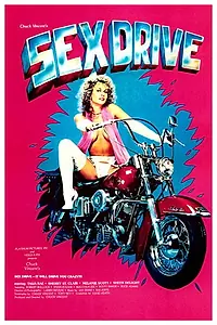 Главный постер фильма «Sex Drive (1985)»