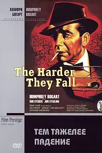 Главный постер фильма «Тем тяжелее падение (1956)»