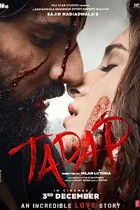 Постер к фильму «Тоска (2021)»