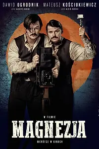Главный постер фильма «Магнезия (2020)»