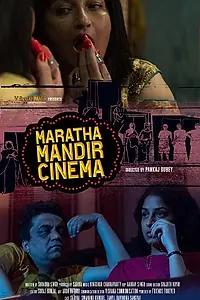 Главный постер фильма «Maratha Mandir Cinema (2020)»