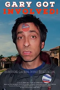 Постер к фильму «Gary Got Involved! (2020)»