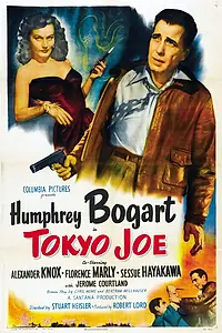 Главный постер фильма «Токийский Джо (1949)»