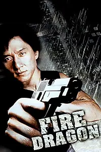 Постер к фильму «Fire Dragon (1983)»