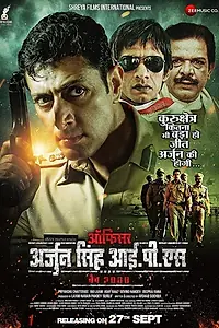 Постер к фильму «Officer Arjun Singh IPS (2019)»