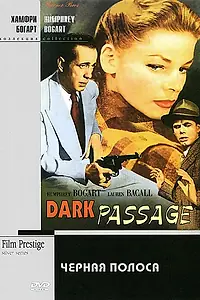 Постер к фильму «Черная полоса (1947)»