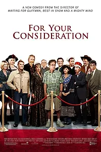 Постер к фильму «На ваш суд (2006)»
