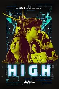 Постер к сериалу «High (2019)»