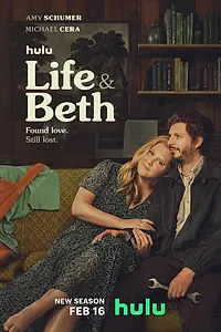 Постер к сериалу «Жизнь и Бет (2022 - 2024)»