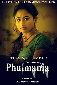 Главный постер фильма «Phulmania (2019)»