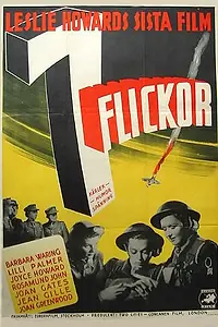 Постер к фильму «Слабый пол (1943)»