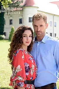 Главный постер сериала «Другое имя любви (2019)»
