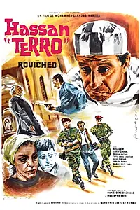 Постер к фильму «Хассан Teppo (1968)»