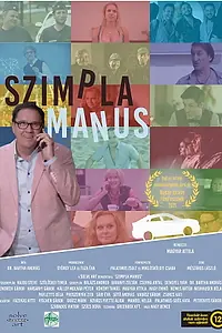 Постер к фильму «A parkolóban (2022)»