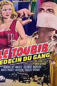 Главный постер фильма «Le toubib, médecin du gang (1956)»