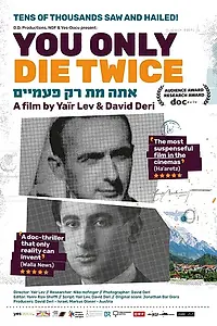 Постер к фильму «You Only Die Twice (2018)»