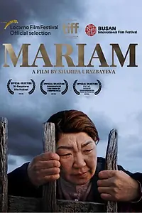 Главный постер фильма «Марьям (2019)»