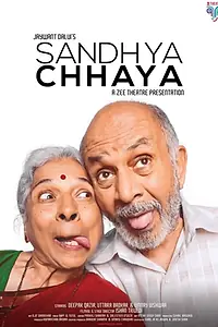 Постер к фильму «Sandhya Chaya (2018)»
