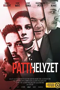 Главный постер фильма «Тупик (2020)»