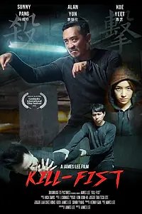 Главный постер фильма «Смертельный кулак (2019)»