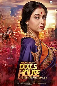 Постер к сериалу «Doll's House (2018)»