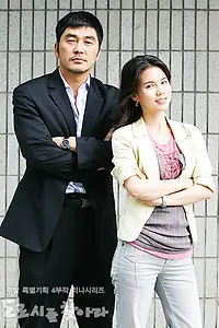 Постер к сериалу «В поисках Дороти (2006)»