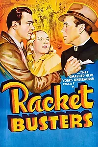 Главный постер фильма «Борцы с бандитизмом (1938)»