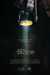 Постер к фильму «-562 metry (2019)»