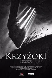 Постер к фильму «Krzyzoki (2018)»