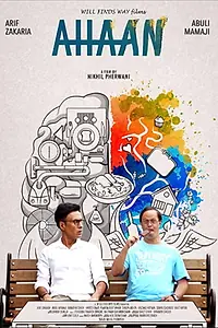Постер к фильму «आहान (2019)»