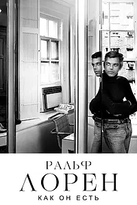 Главный постер фильма «Ральф Лорен как он есть (2019)»