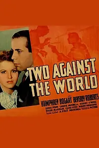 Главный постер фильма «Двое против всего мира (1936)»
