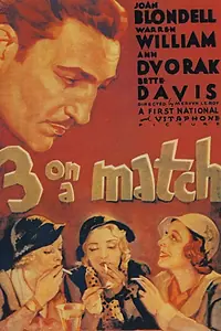 Главный постер фильма «Трое в паре (1932)»
